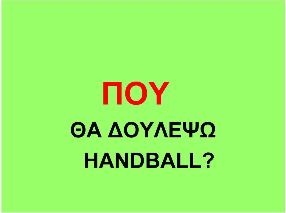 HANDBALL?