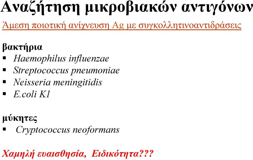 Streptococcus pneumoniae Neisseria meningitidis E.