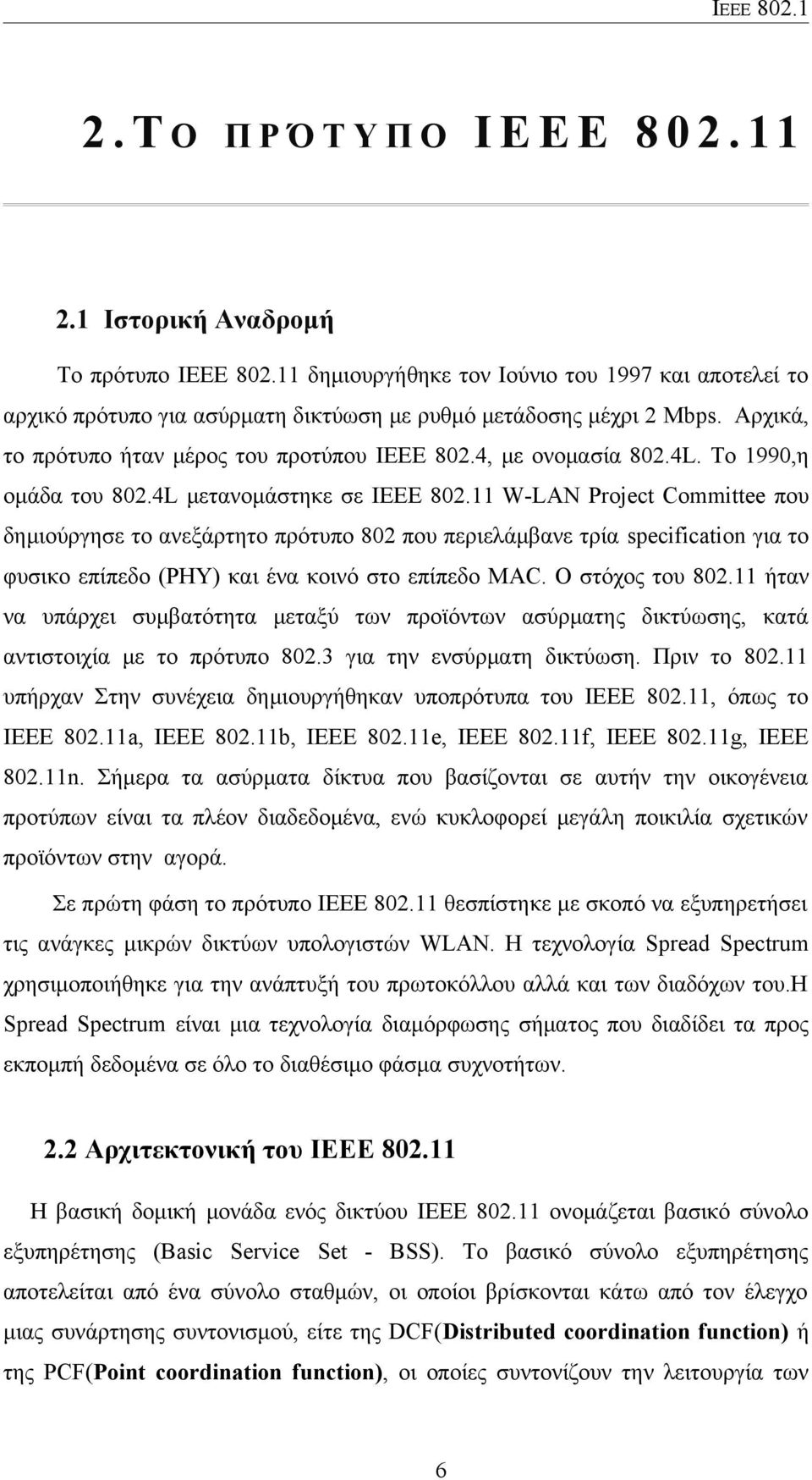 Το 1990,η ομάδα του 802.4L μετανομάστηκε σε IEEE 802.