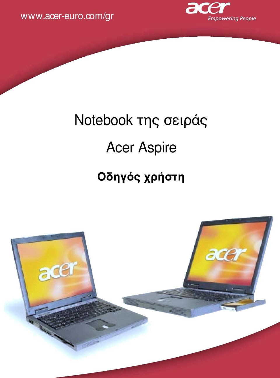 της σειράς Acer