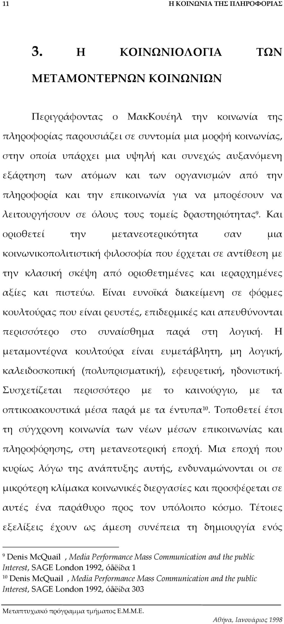Και οριοθετεί την µετανεοτερικότητα σαν µια κοινωνικοπολιτιστική φιλοσοφία που έρχεται σε αντίθεση µε την κλασική σκέψη από οριοθετηµένες και ιεραρχηµένες αξίες και πιστεύω.