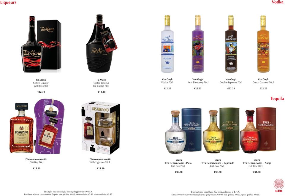 25 Van Gogh Dutch Caramel 70cl 22.25 Tequila Disaronno Amaretto Gift Bag 70cl 15.