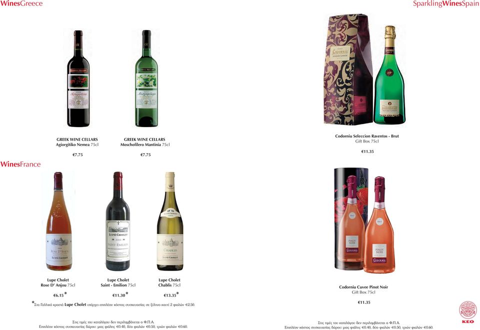 35 Lupe Cholet Rose D Anjou 75cl 6.15 Lupe Cholet Saint - Emilion 75cl 11.30 Lupe Cholet Chablis 75cl 13.