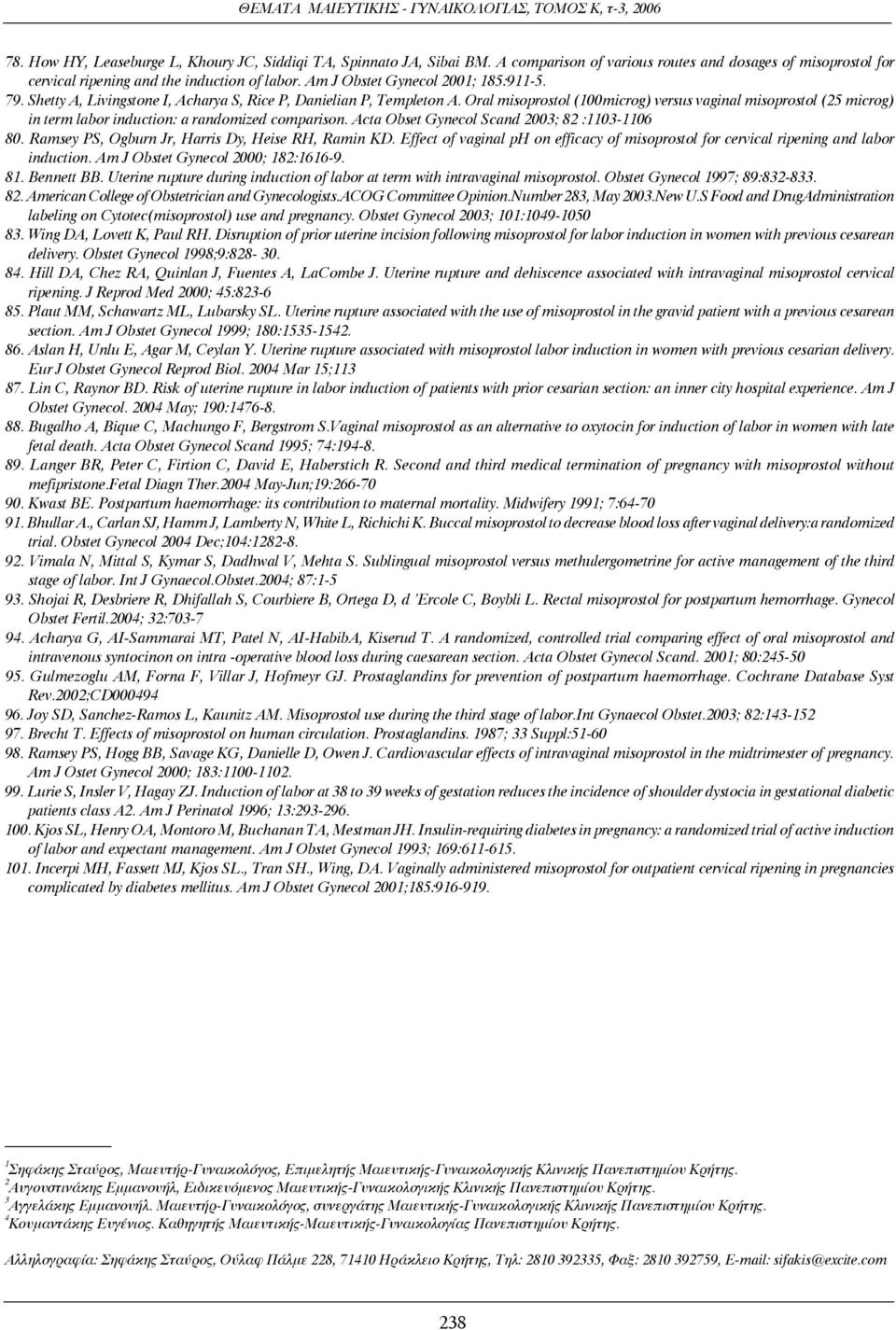 Oral misoprostol (100microg) versus vaginal misoprostol (25 microg) in term labor induction: a randomized comparison. Acta Obset Gynecol Scand 2003; 82 :1103-1106 80.