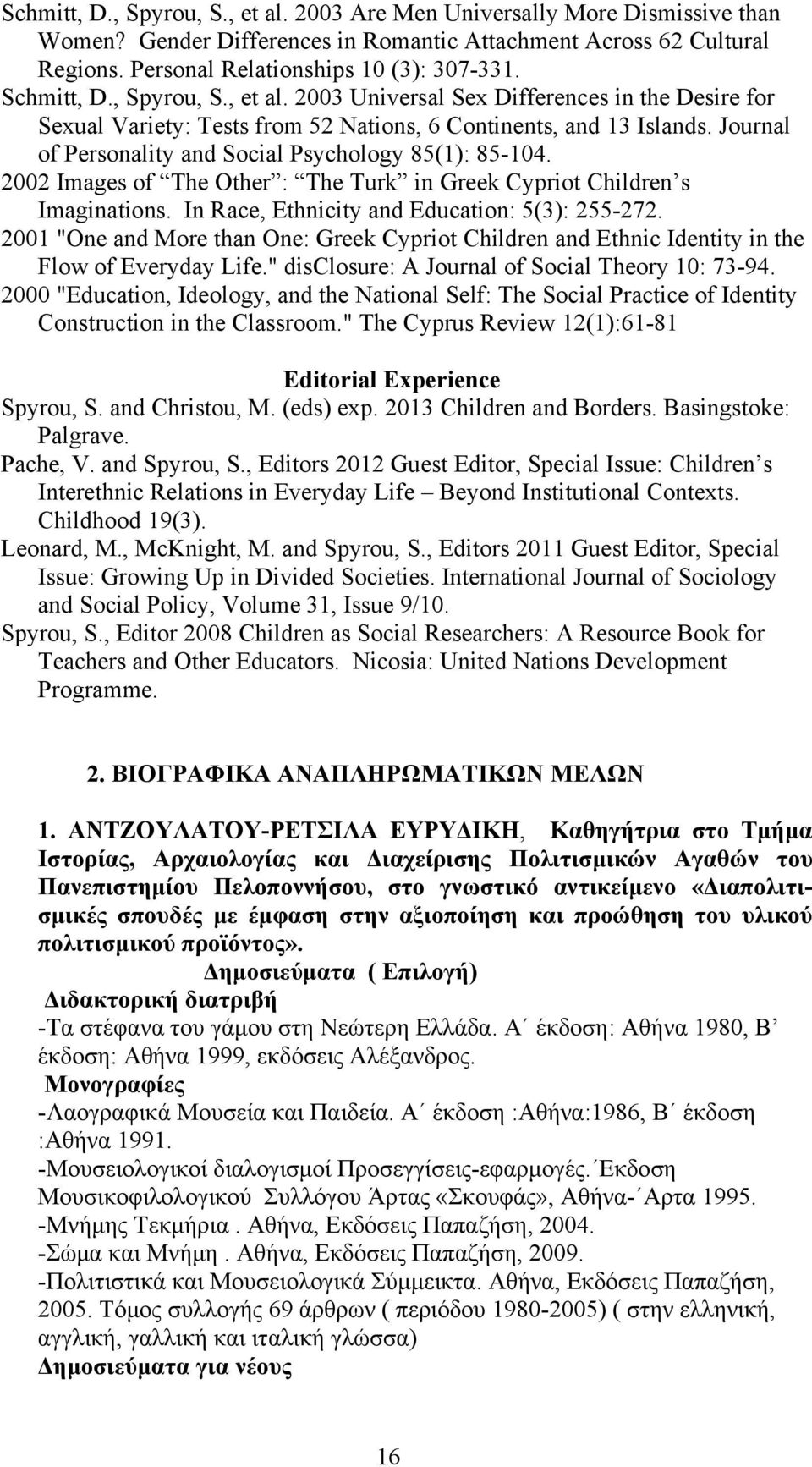 Journal of Personality and Social Psychology 85(1): 85-104. 2002 Images of The Other : The Turk in Greek Cypriot Children s Imaginations. In Race, Ethnicity and Education: 5(3): 255-272.
