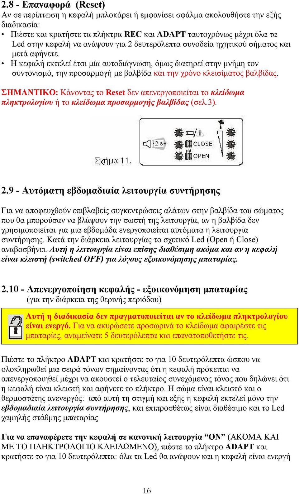 Η κεφαλή εκτελεί έτσι μία αυτοδιάγνωση, όμως διατηρεί στην μνήμη τον συντονισμό, την προσαρμογή με βαλβίδα και την χρόνο κλεισίματος βαλβίδας.