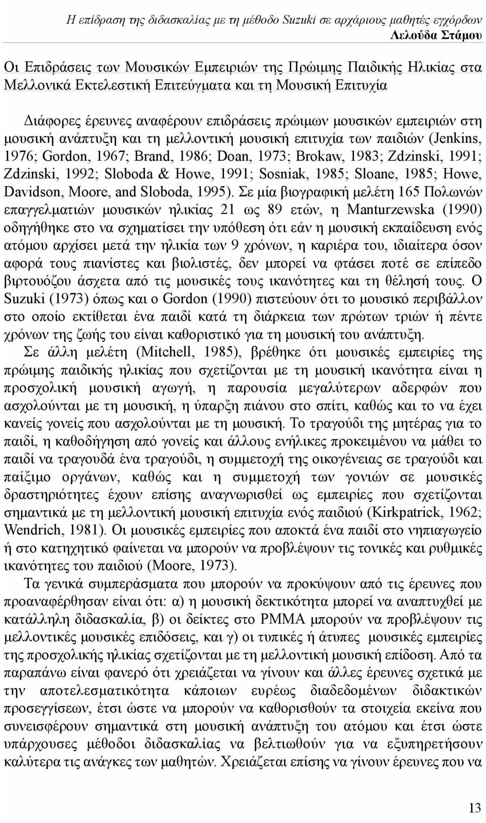 Brokaw, 1983; Zdzinski, 1991; Zdzinski, 1992; Sloboda & Howe, 1991; Sosniak, 1985; Sloane, 1985; Howe, Davidson, Moore, and Sloboda, 1995).