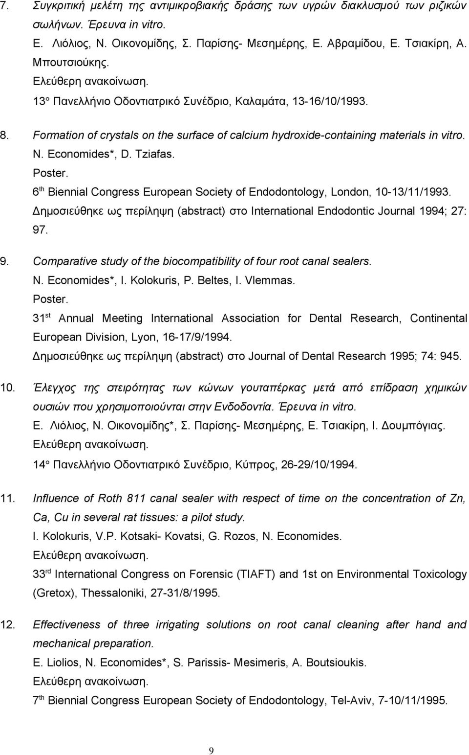 Economides*, D. Tziafas. Poster. 6 th Βiennial Congress European Society of Endodontology, London, 10-13/11/1993. Δημοσιεύθηκε ως περίληψη (abstract) στο International Endodontic Journal 1994; 27: 97.