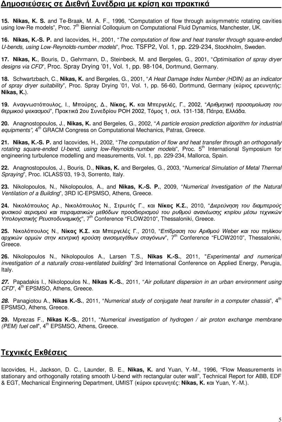 , 2001, The computation of flow and heat transfer through square-ended U-bends, using Low-Reynolds-number models, Proc. TSFP2, Vol. 1, pp. 229-234, Stockholm, Sweden. 17. Nikas, K., Bouris, D.