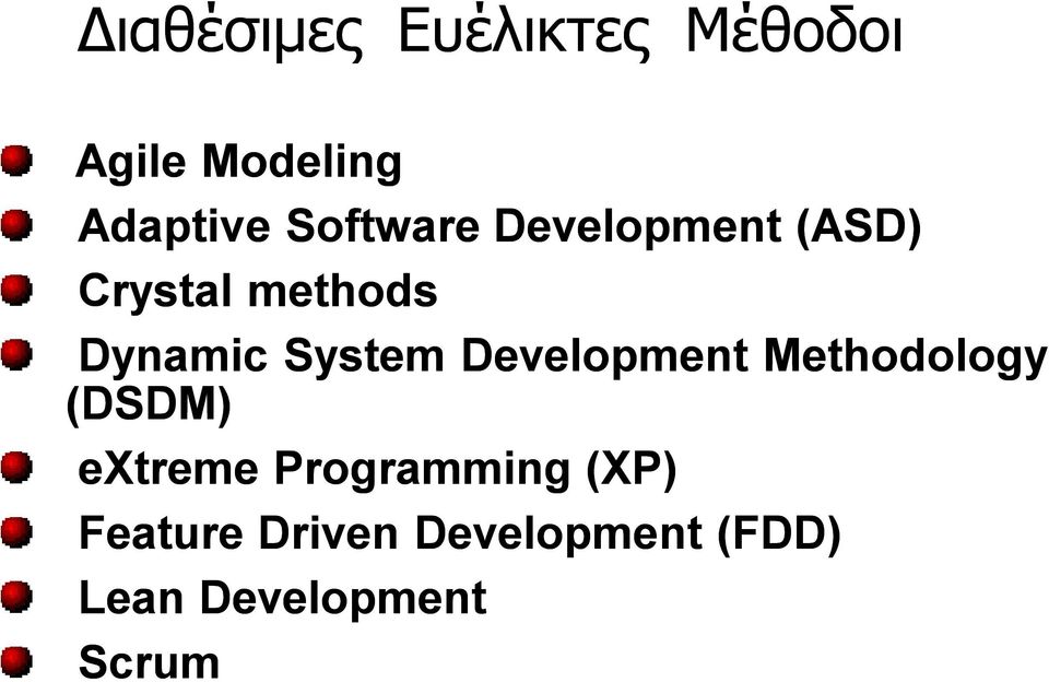 System Development Methodology (DSDM) extreme