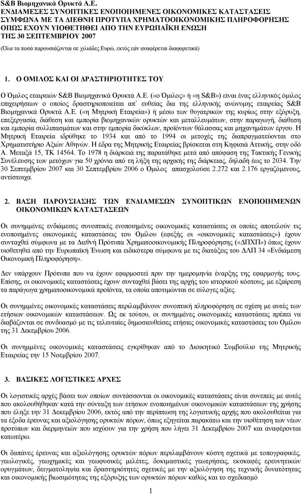 στην εμπορία δικύκλων, προϊόντων θάλασσας και μηχανημάτων έργου. Η Μητρική Εταιρεία ιδρύθηκε το 1934 και από το 1994 οι μετοχές της διαπραγματεύονται στο Χρηματιστήριο Αξιών Αθηνών.