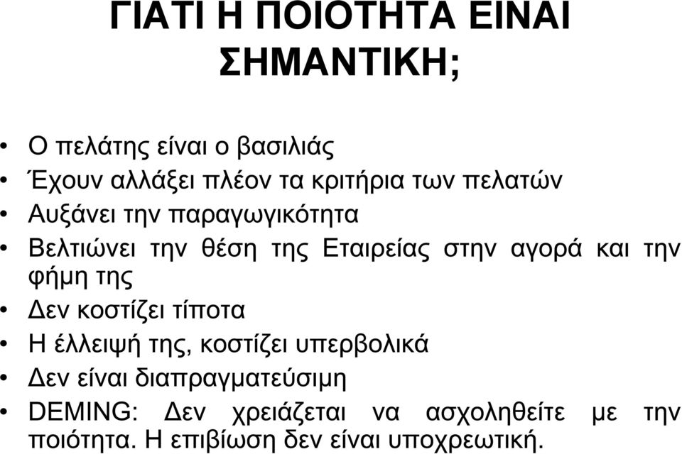 ΕΙΝΑΙ