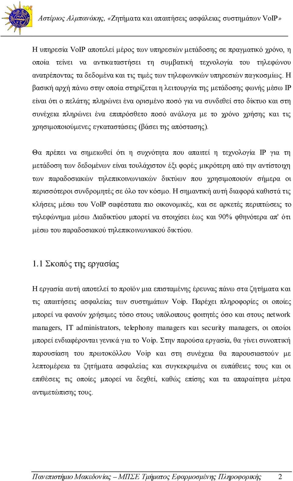Η βασική αρχή πάνω στην οποία στηρίζεται η λειτουργία της μετάδοσης φωνής μέσω IP είναι ότι o πελάτης πληρώνει ένα ορισμένο ποσό για να συνδεθεί στο δίκτυο και στη συνέχεια πληρώνει ένα επιπρόσθετο