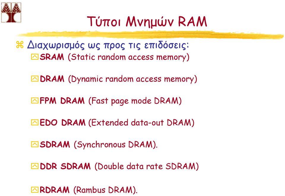 (Fast page mode DRAM) EDO DRAM (Extended data-out DRAM) SDRAM