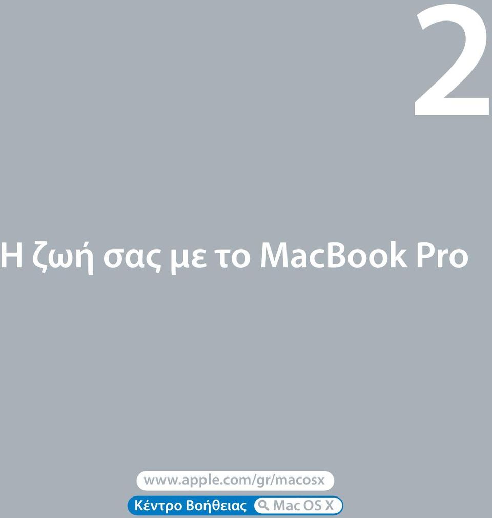 apple.