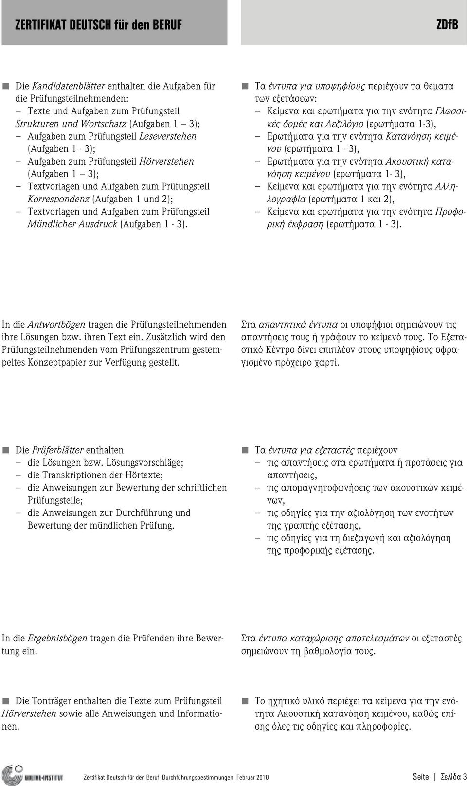 Mündlicher Ausdruck (Aufgaben 1-3).