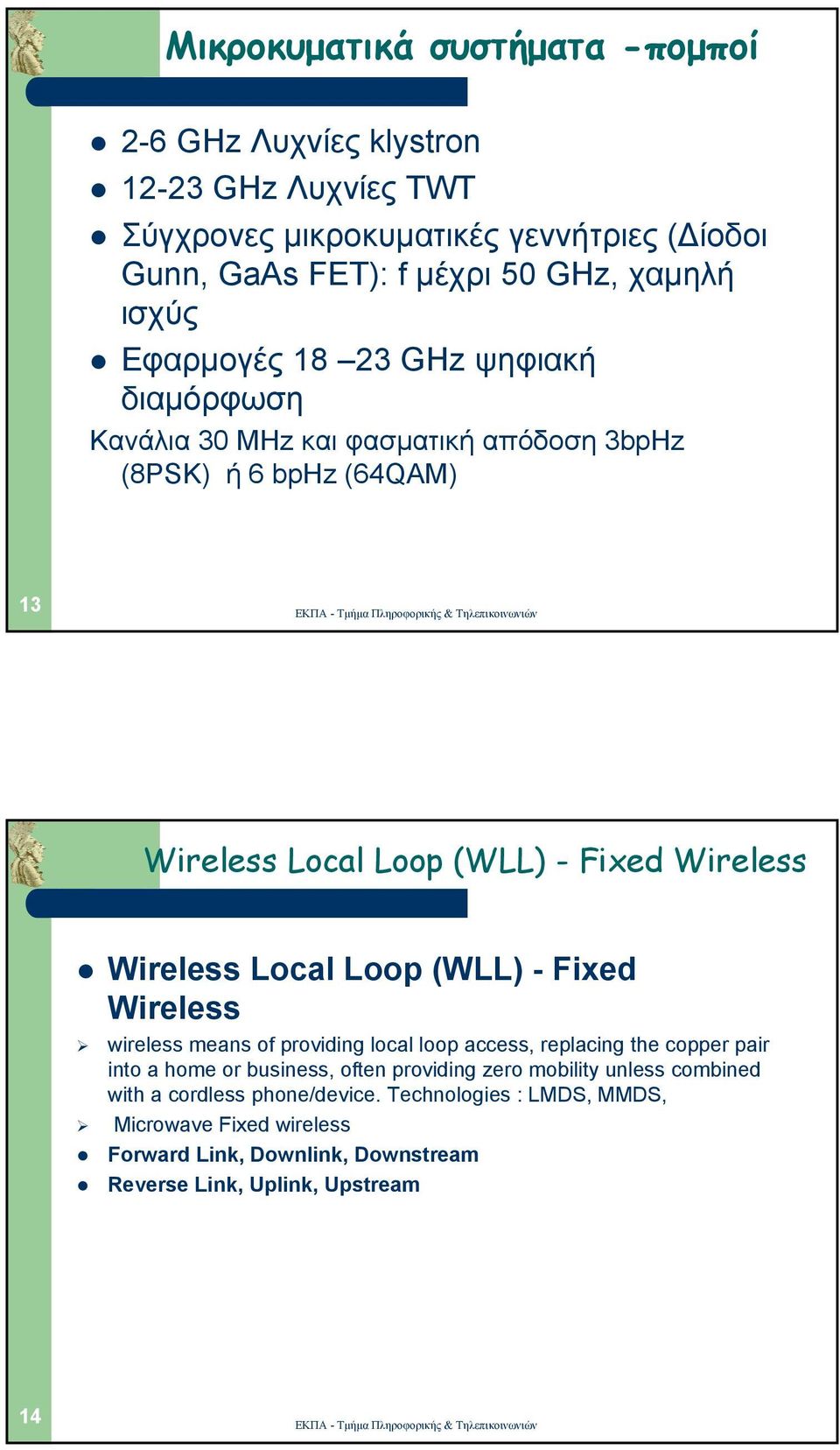 Wireless Local Loop (WLL) - Fixed Wireless wireless means of providing local loop access, replacing the copper pair into a home or business, often providing zero