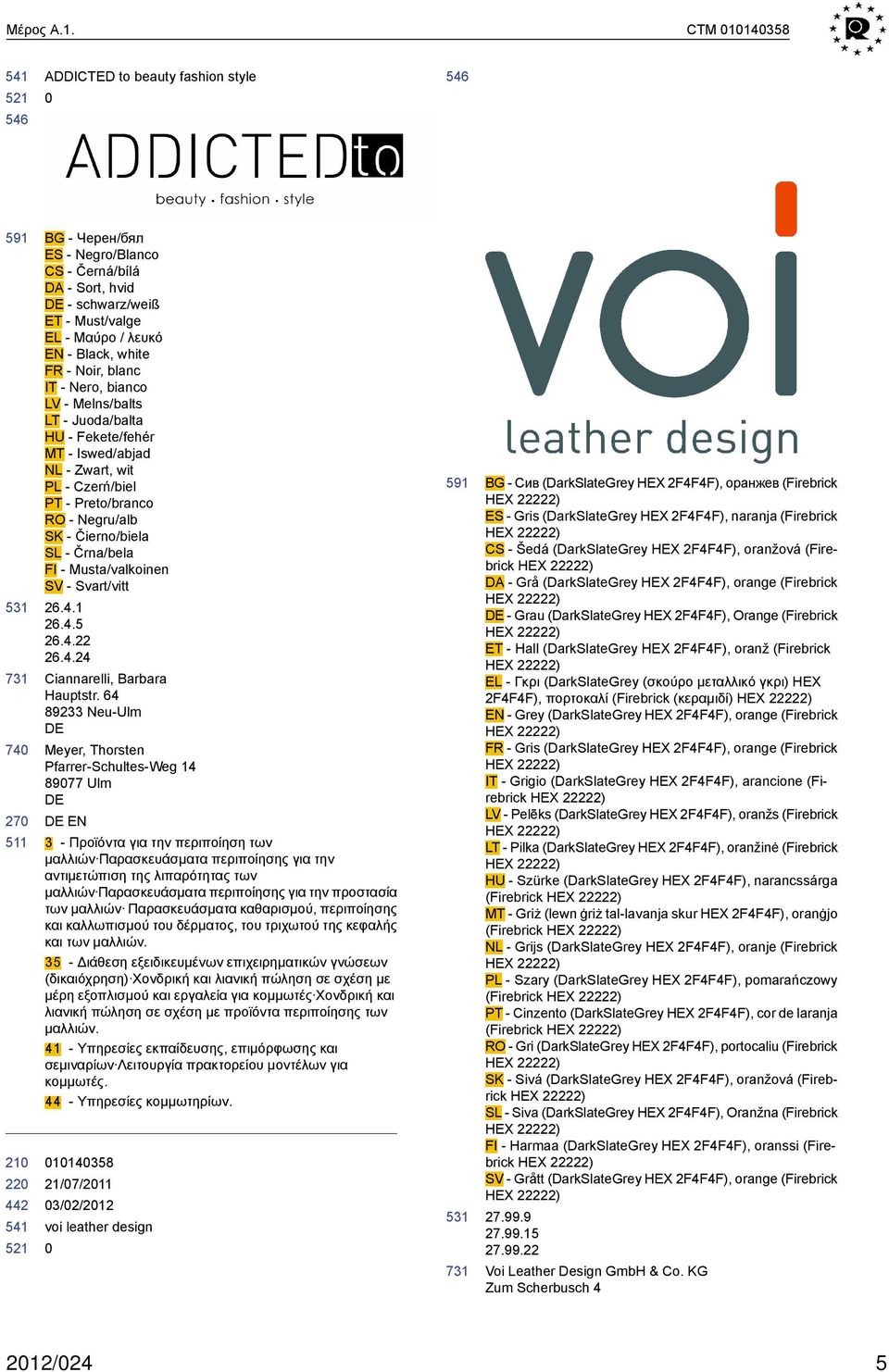 IT - Nero, bianco LV - Melns/balts LT - Juoda/balta HU - Fekete/fehér MT - Iswed/abjad NL - Zwart, wit PL - Czerń/biel PT - Preto/branco RO - Negru/alb SK - Čierno/biela SL - Črna/bela FI -