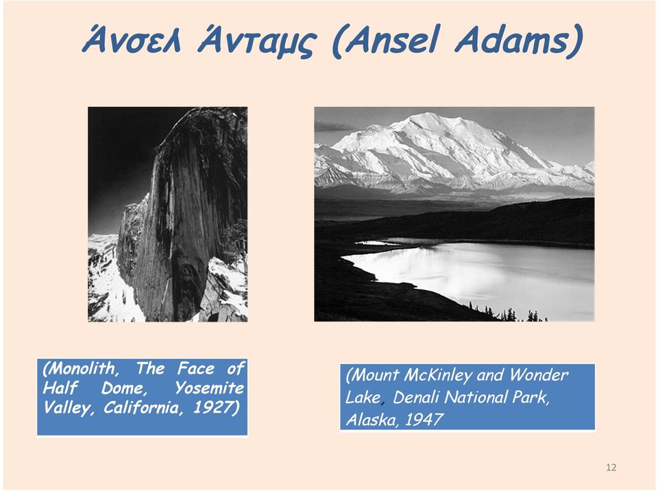 California, 1927) (Mount McKinley and