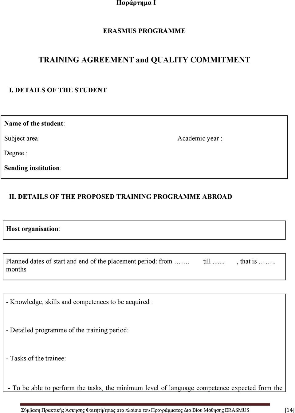 DETAILS OF THE PROPOSED TRAINING PROGRAMME ABROAD Host organisation: Planned dates of start and end of the placement period: from. till..., that is.