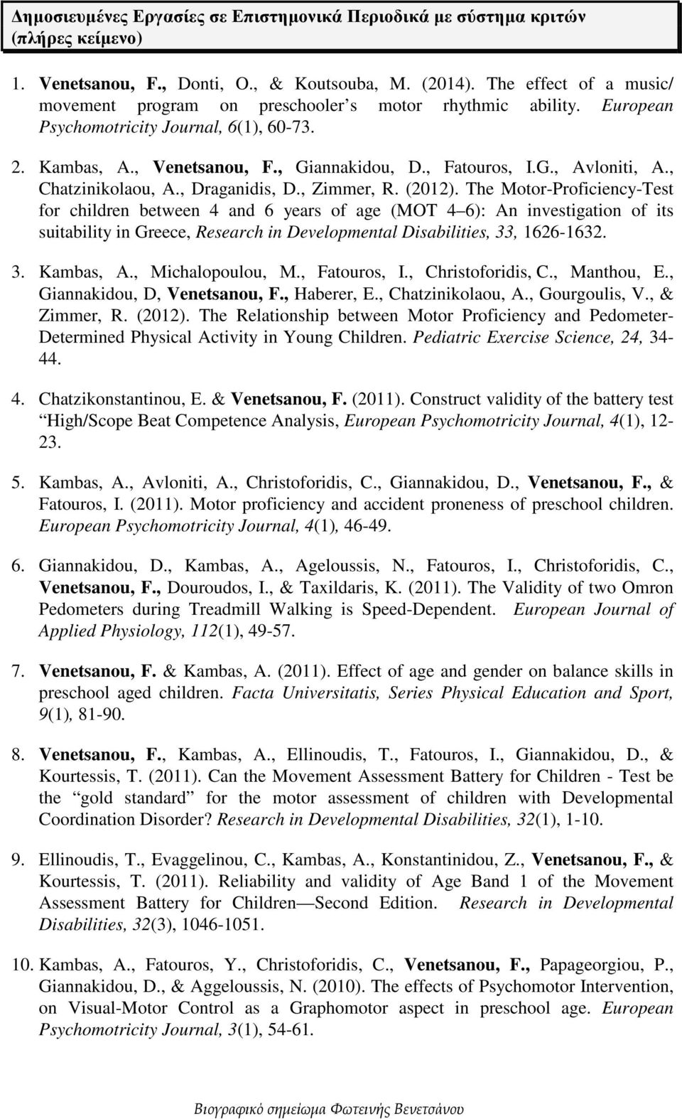 , Chatzinikolaou, A., Draganidis, D., Zimmer, R. (2012).