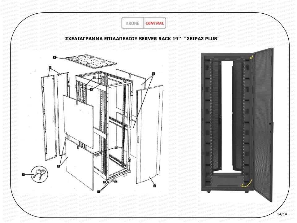 SERVER RACK 19