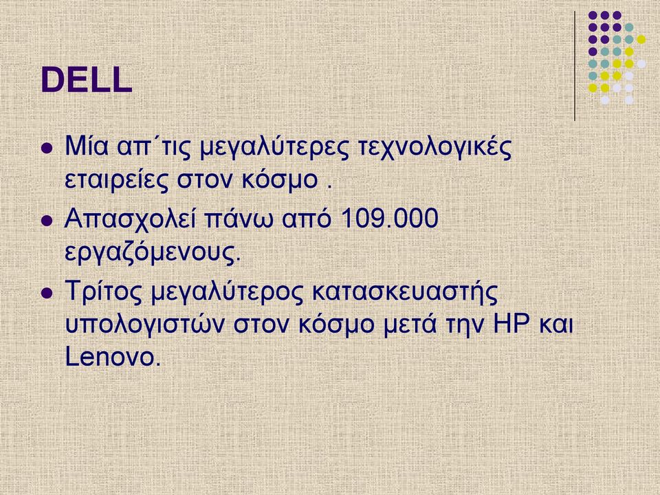 000 εργαζόµενους.
