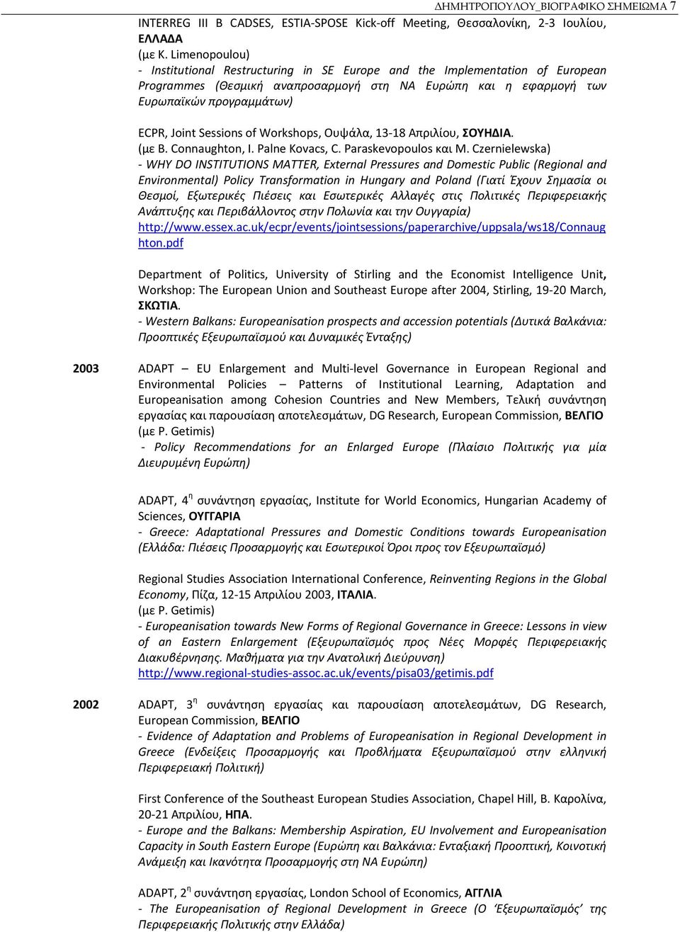Sessions of Workshops, Ουψάλα, 13 18 Απριλίου, ΣΟΥΗΔΙΑ. (με B. Connaughton, I. Palne Kovacs, C. Paraskevopoulos και M.