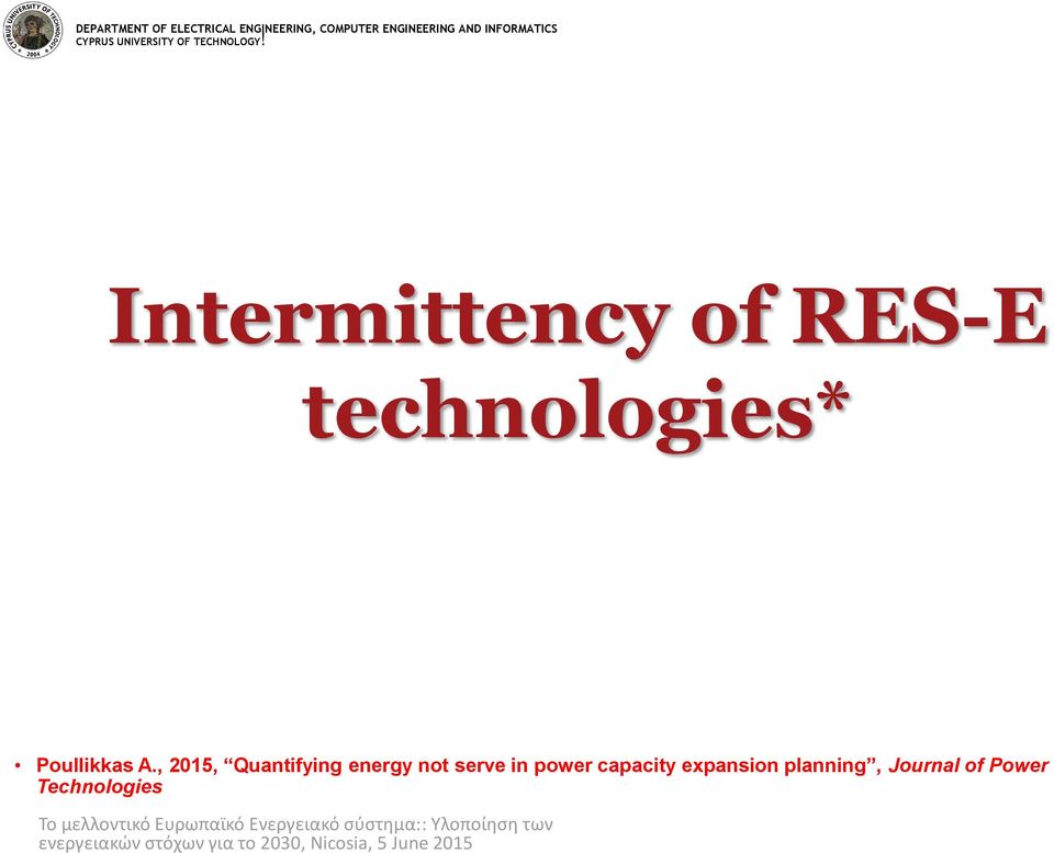 , 2015, Quantifying energy not serve