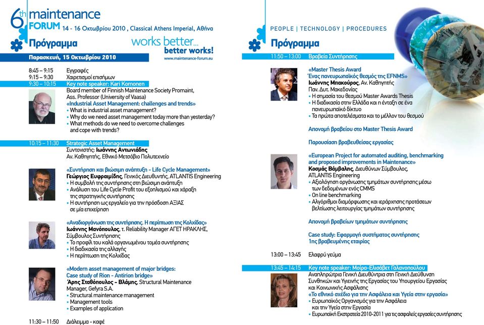 What methods do we need to overcome challenges and cope with trends? 10:15 11:30 Strategic Asset Management Συντονιστής: Ιωάννης Αντωνιάδης Αν.
