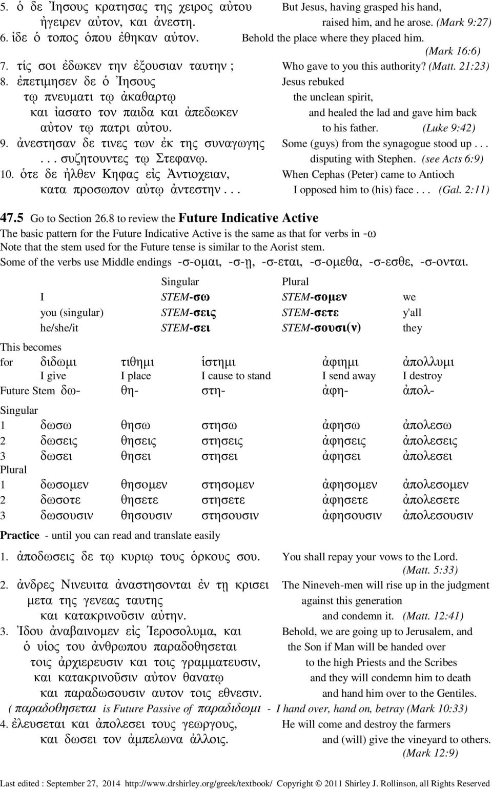 ἐπετιµησεν δε ὁ Ἰησους Jesus rebuked τῳ πνευµατι τῳ ἀκαθαρτῳ the unclean spirit, και ἰασατο τον παιδα και ἀπεδωκεν and healed the lad and gave him back αὐτον τῳ πατρι αὐτου. to his father.