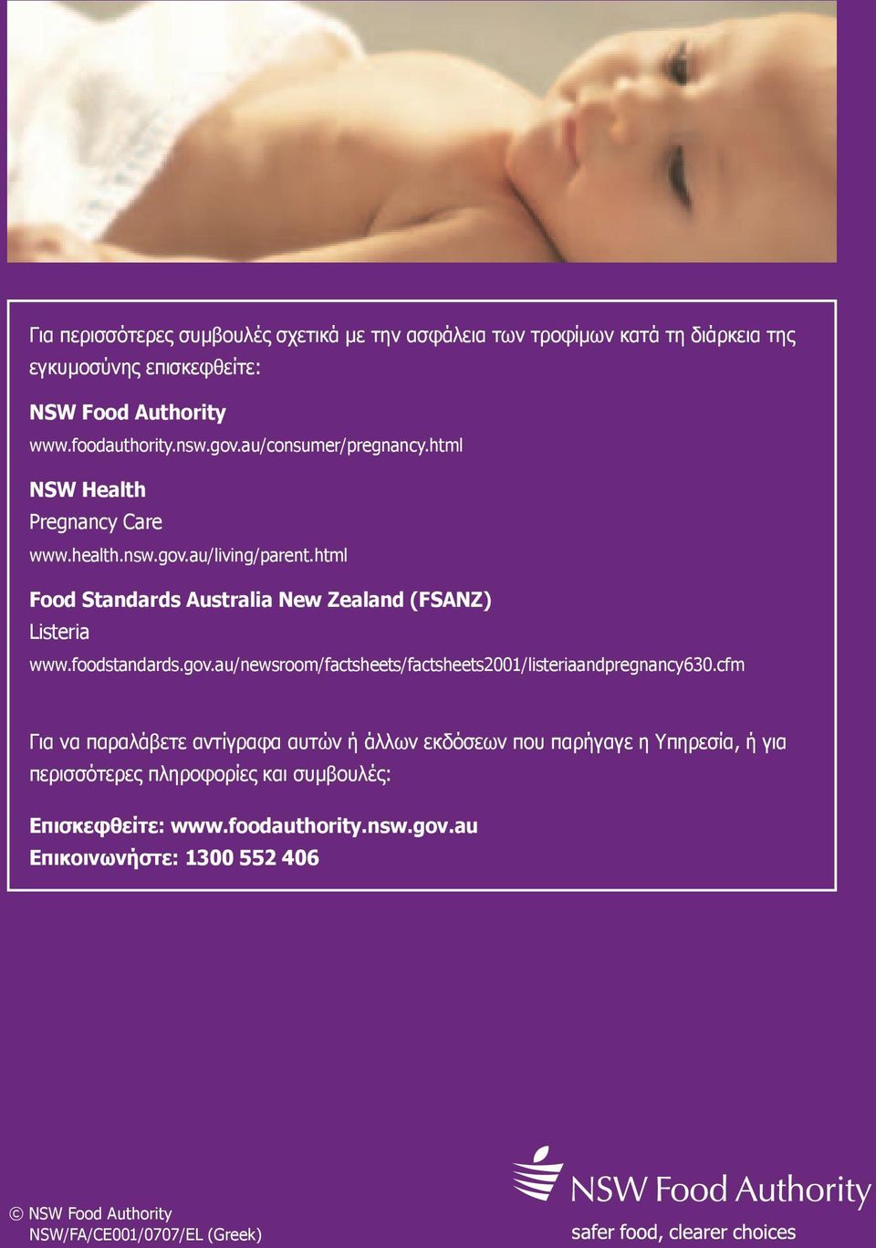 foodstandards.gov.au/newsroom/factsheets/factsheets2001/listeriaandpregnancy630.