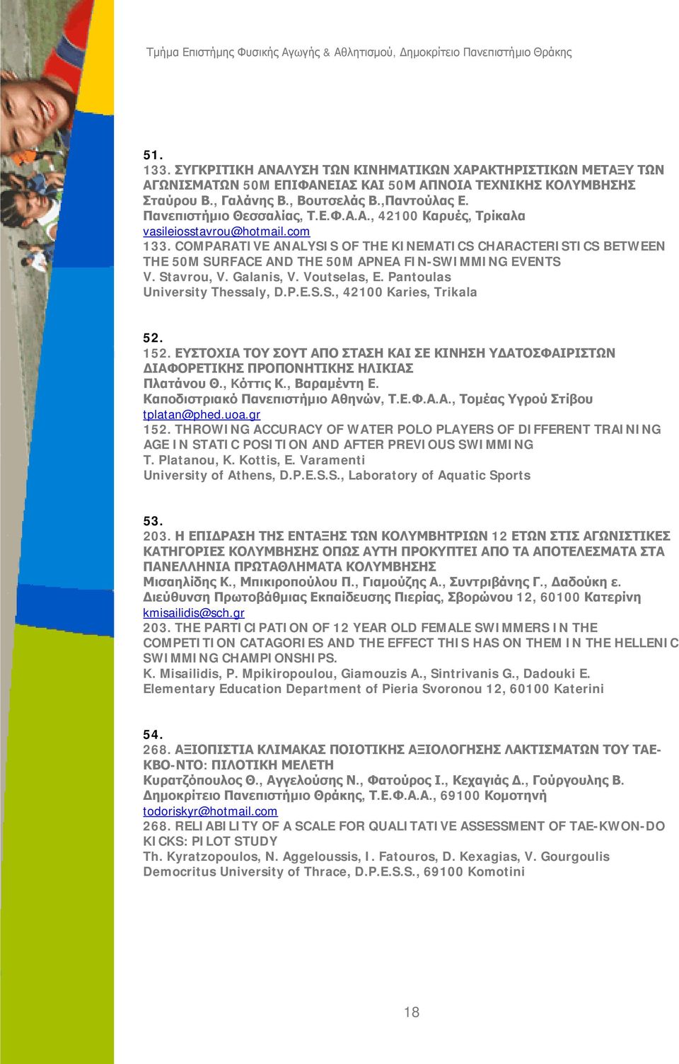 COMPARATIVE ANALYSIS OF THE KINEMATICS CHARACTERISTICS BETWEEN THE 50M SURFACE AND THE 50M APNEA FIN-SWIMMING EVENTS V. Stavrou, V. Galanis, V. Voutselas, E. Pantoulas University Thessaly, D.P.E.S.S., 42100 Karies, Trikala 52.