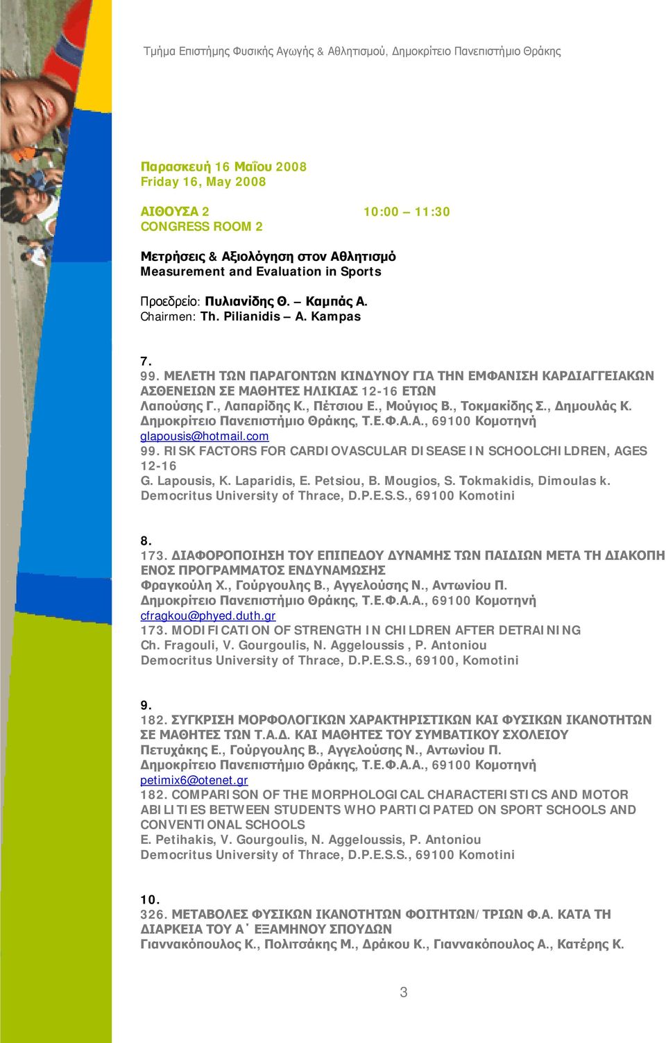 com 99. RISK FACTORS FOR CARDIOVASCULAR DISEASE IN SCHOOLCHILDREN, AGES 12-16 G. Lapousis, K. Laparidis, E. Petsiou, B. Mougios, S. Τokmakidis, Dimoulas k. 8. 173.