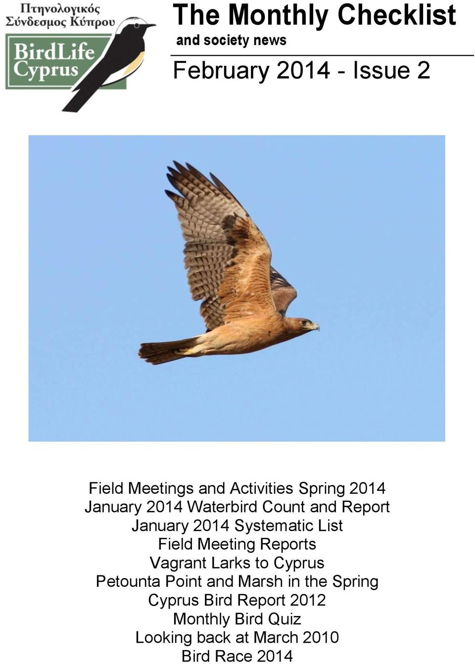 Systematic List Field Meeting Reports Vagrant Larks to Cyprus Petounta Point and
