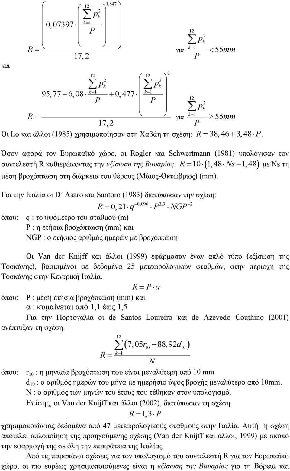 Όσον αφορά τον Ευρωπαϊκό χώρο, οι Rogler και Schwertmann (1981) υπολόγισαν τον R 10 1,48 Ns 1,48 με Ns τη συντελεστή R καθιερώνοντας την εξίσωση της Βαυαρίας: μέση βροχόπτωση στη διάρκεια του θέρους