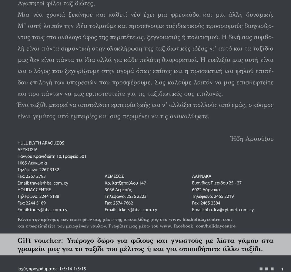 Όαση ιστοσελίδα dating Μπρισμπέιν