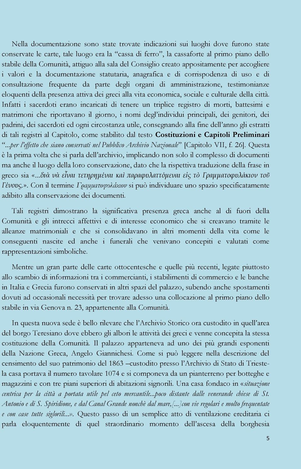 amministrazione, testimonianze eloquenti della presenza attiva dei greci alla vita economica, sociale e culturale della città.