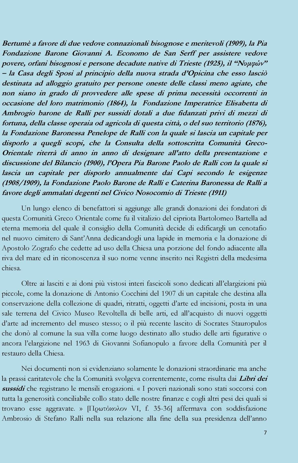 destinata ad alloggio gratuito per persone oneste delle classi meno agiate, che non siano in grado di provvedere alle spese di prima necessità occorrenti in occasione del loro matrimonio (864), la
