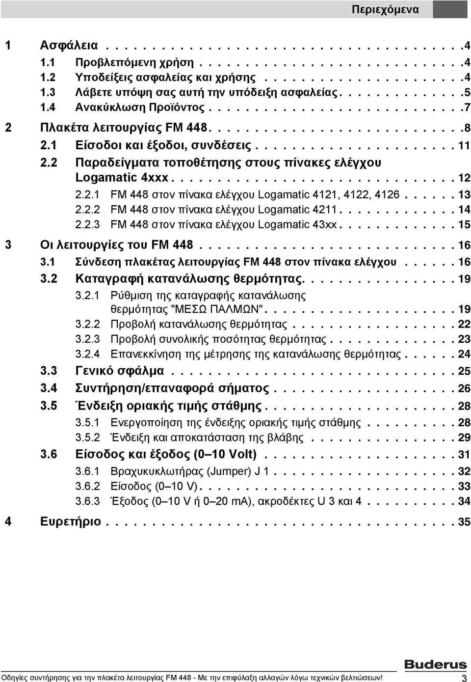 2 Παραδείγματα τοποθέτησης στους πίνακες ελέγχου Logamatic 4xxx............................... 12 2.2.1 FM 448 στον πίνακα ελέγχου Logamatic 4121, 4122, 4126...... 13 2.2.2 FM 448 στον πίνακα ελέγχου Logamatic 4211.