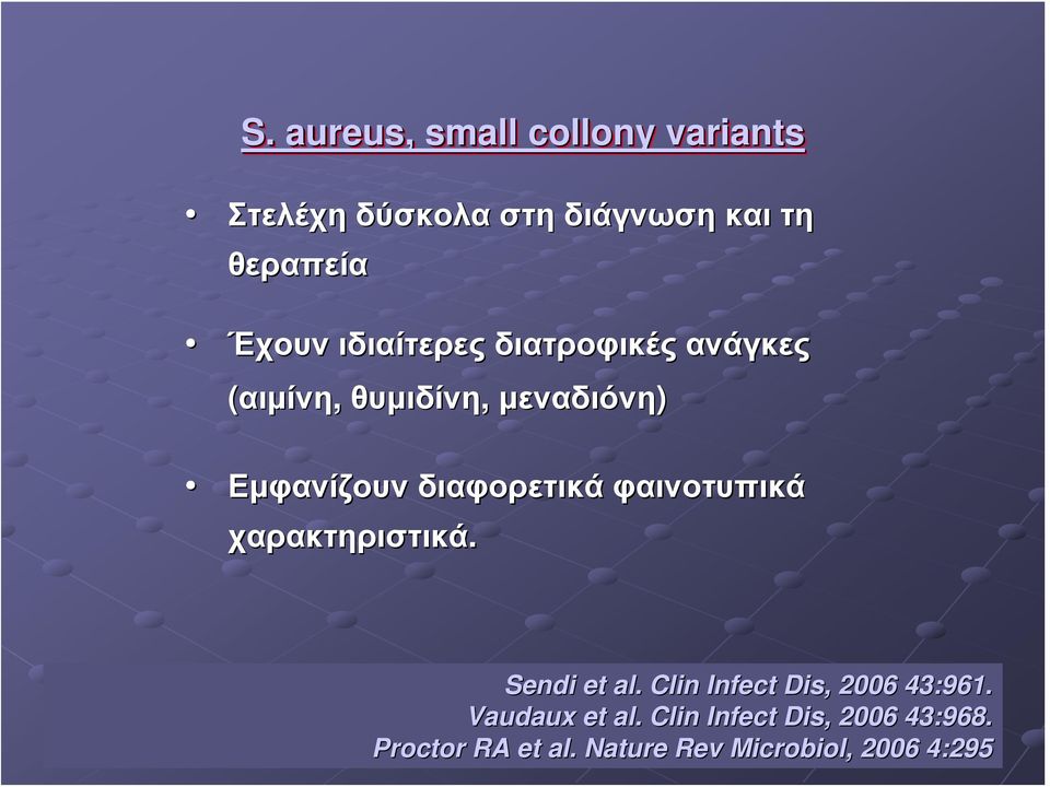 φαινοτυπικά χαρακτηριστικά. Sendi et al. Clin Infect Dis,, 2006 43:961.