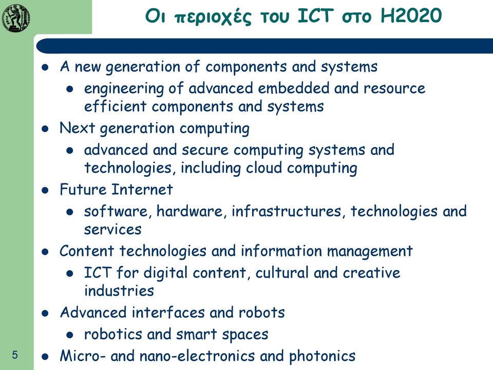 Future Internet software, hardware, infrastructures, technologies and services Content technologies and information management ICT for