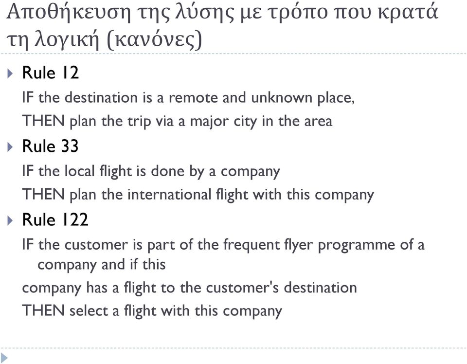 plan the international flight with this company Rule 122 IF the customer is part of the frequent flyer