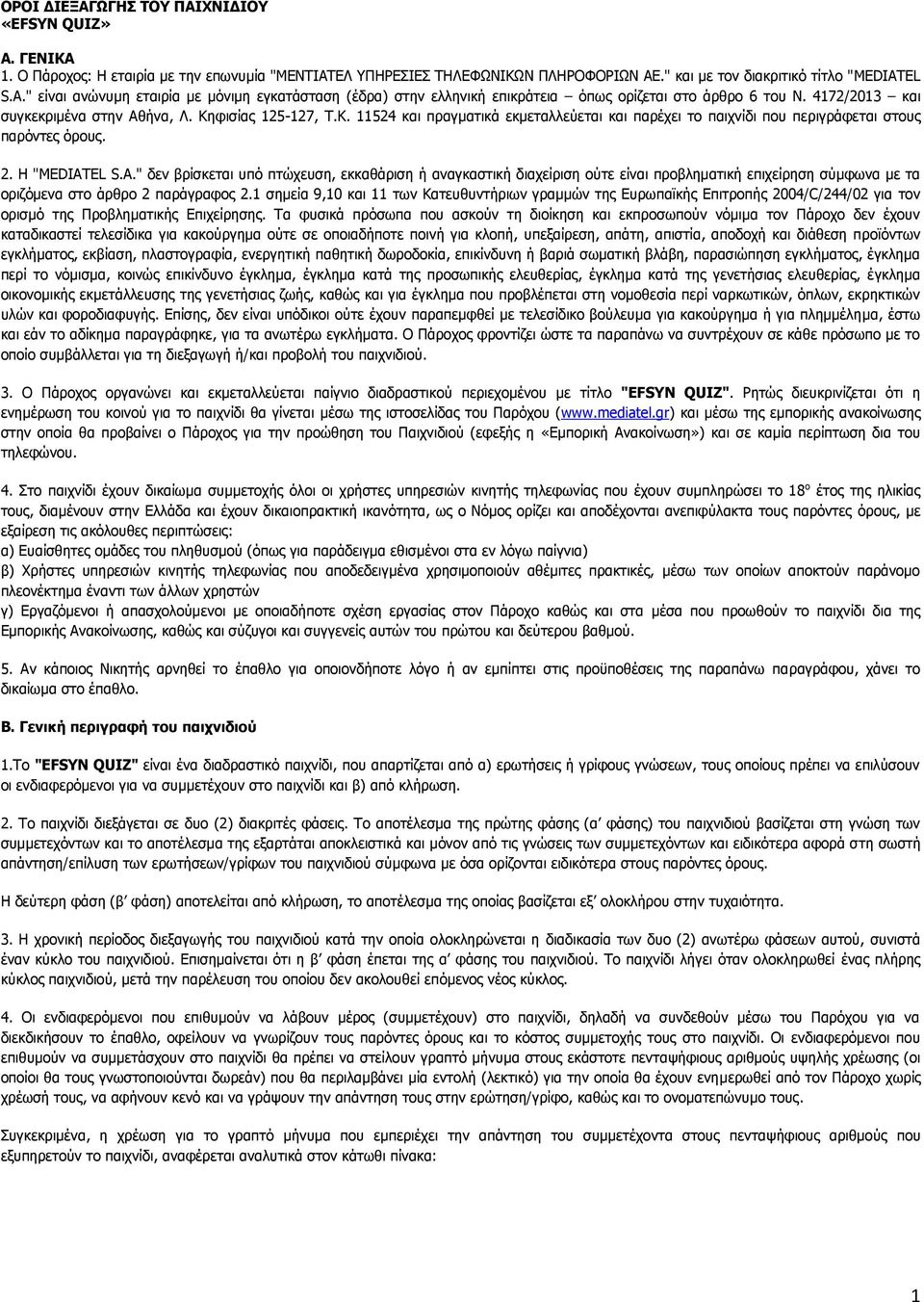 φισίας 125-127, Τ.Κ. 11524 και πραγματικά εκμεταλλεύεται και παρέχει το παιχνίδι που περιγράφεται στους παρόντες όρους. 2. Η "MEDIAT