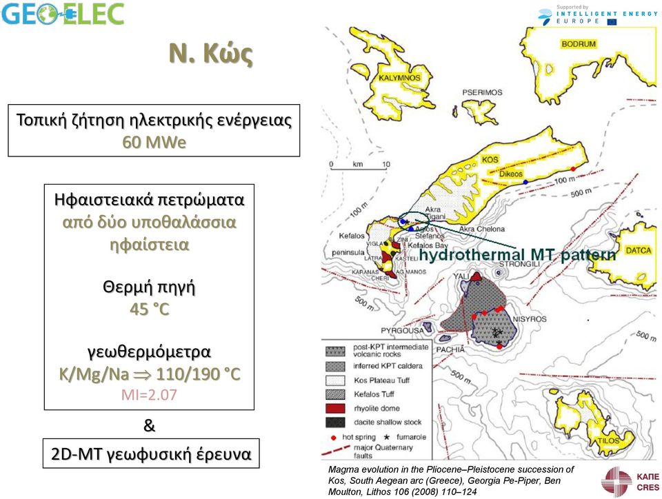 07 & 2D-MT γεωφυςικι ζρευνα Magma evolution in the Pliocene Pleistocene