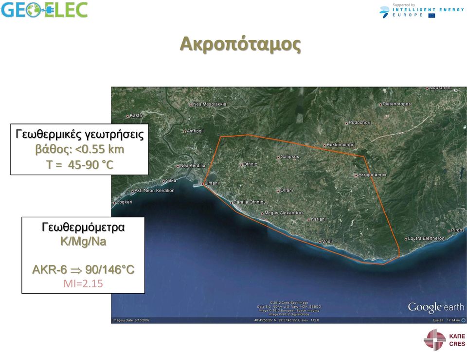 55 km Σ = 45-90 C