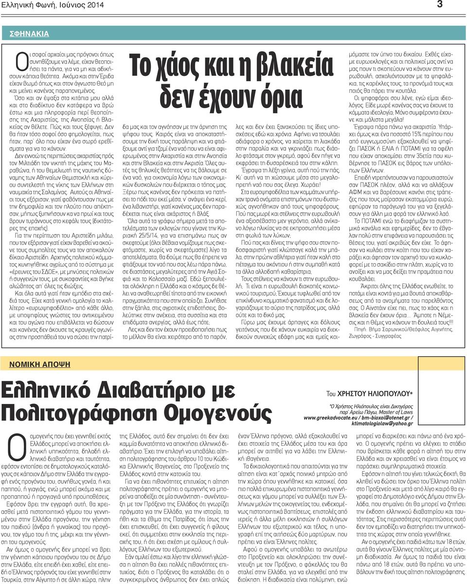 Βγαίνει με ένα τυφλό Guy Yahoo