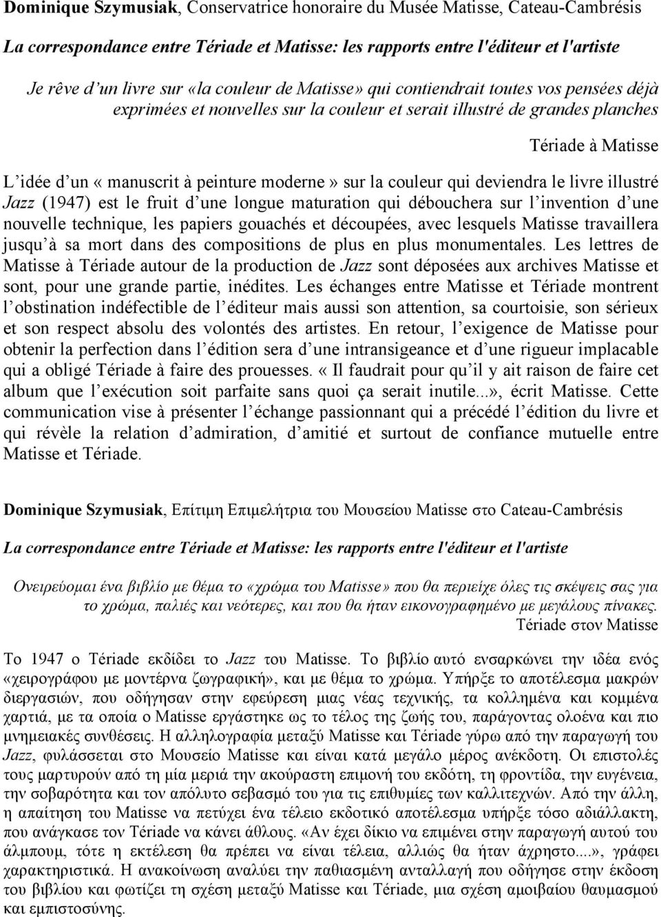 sur la couleur qui deviendra le livre illustré Jazz (1947) est le fruit d une longue maturation qui débouchera sur l invention d une nouvelle technique, les papiers gouachés et découpées, avec