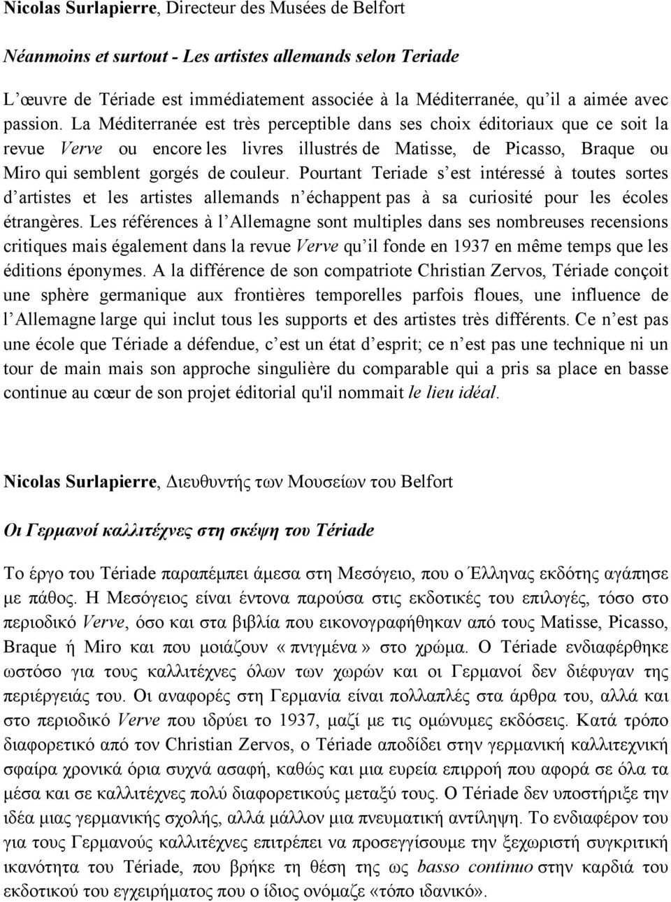 Pourtant Teriade s est intéressé à toutes sortes d artistes et les artistes allemands n échappent pas à sa curiosité pour les écoles étrangères.