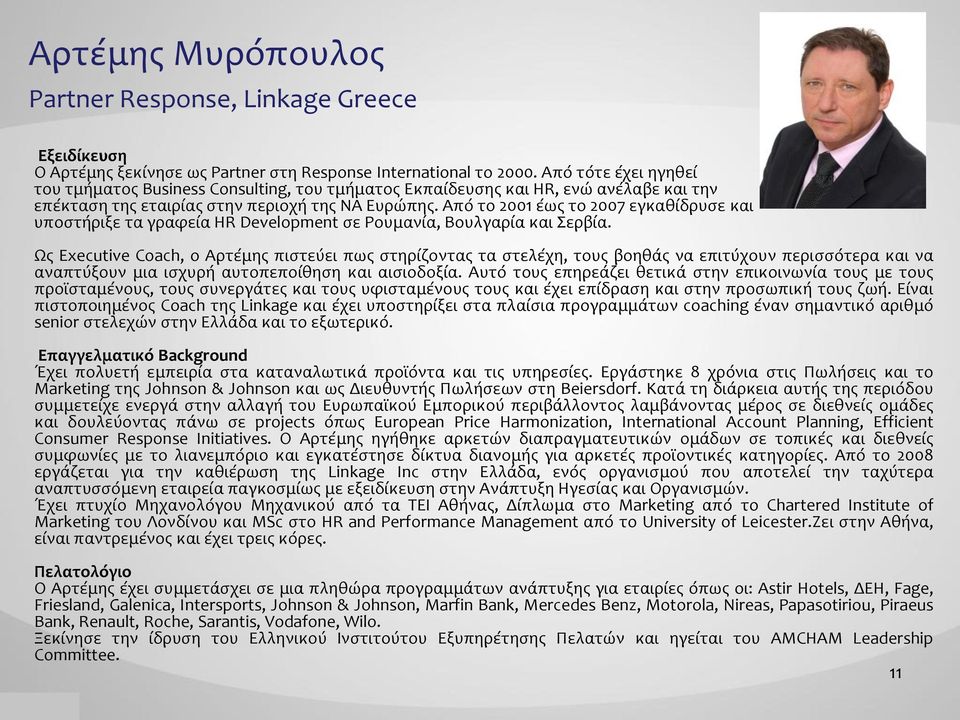 Από το 2001 έως το 2007 εγκαθίδρυσε και υποστήριξε τα γραφεία HR Development σε Ρουμανία, Βουλγαρία και Σερβία.
